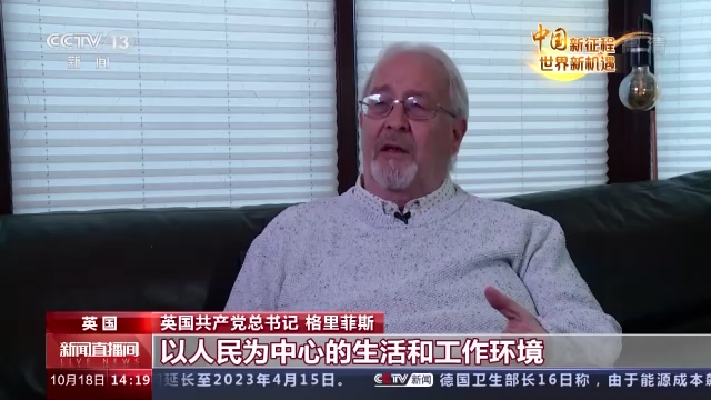 
北京302医院黄牛代挂号电话票贩子号贩子网上预约挂号,住院检查加快,中国新征程 世界新机遇丨多国人士：中国共产党以人民为中心的理念值得学习