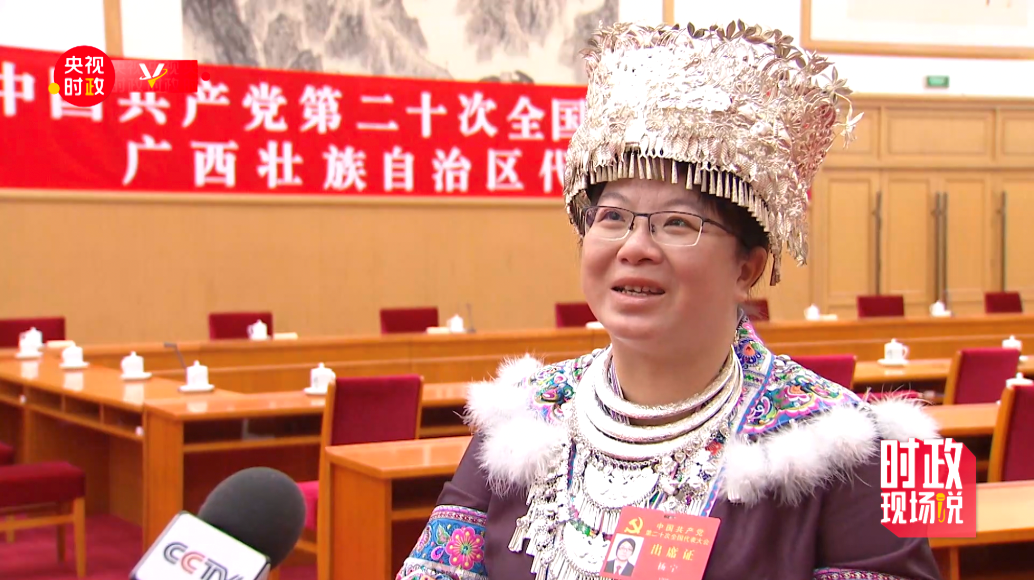 
浙江省中医院黄牛代挂号电话票贩子号贩子网上预约挂号,住院检查加快,时政现场说丨团结才能胜利 奋斗才会成功 习近平参加党的二十大广西代表团讨论