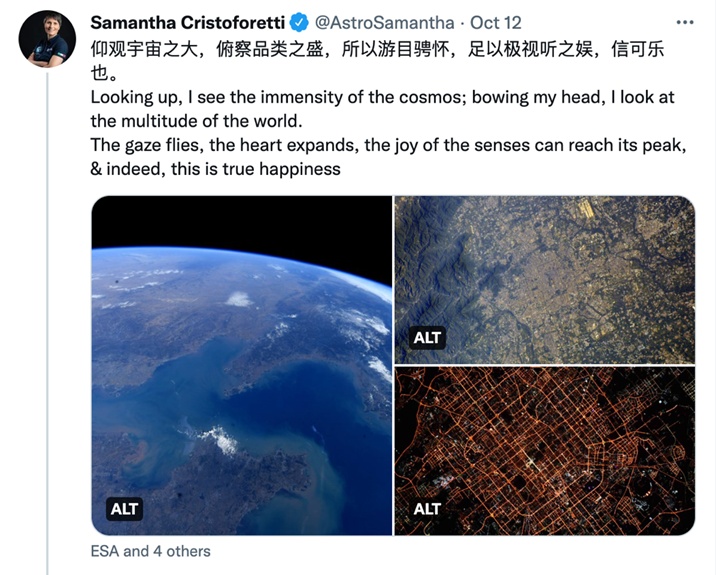 
北京大学第一医院黄牛代挂号电话票贩子号贩子网上预约挂号,住院检查加快,意女宇航员回应引用《兰亭集序》：感谢汉学家朋友