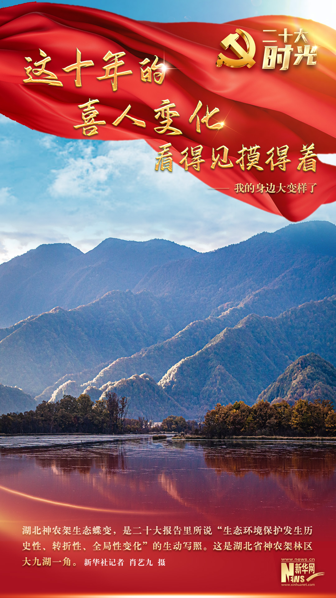 
广州肿瘤医院黄牛代挂号电话票贩子号贩子网上预约挂号,住院检查加快,二十大时光 | 这十年，我的身边大变样了