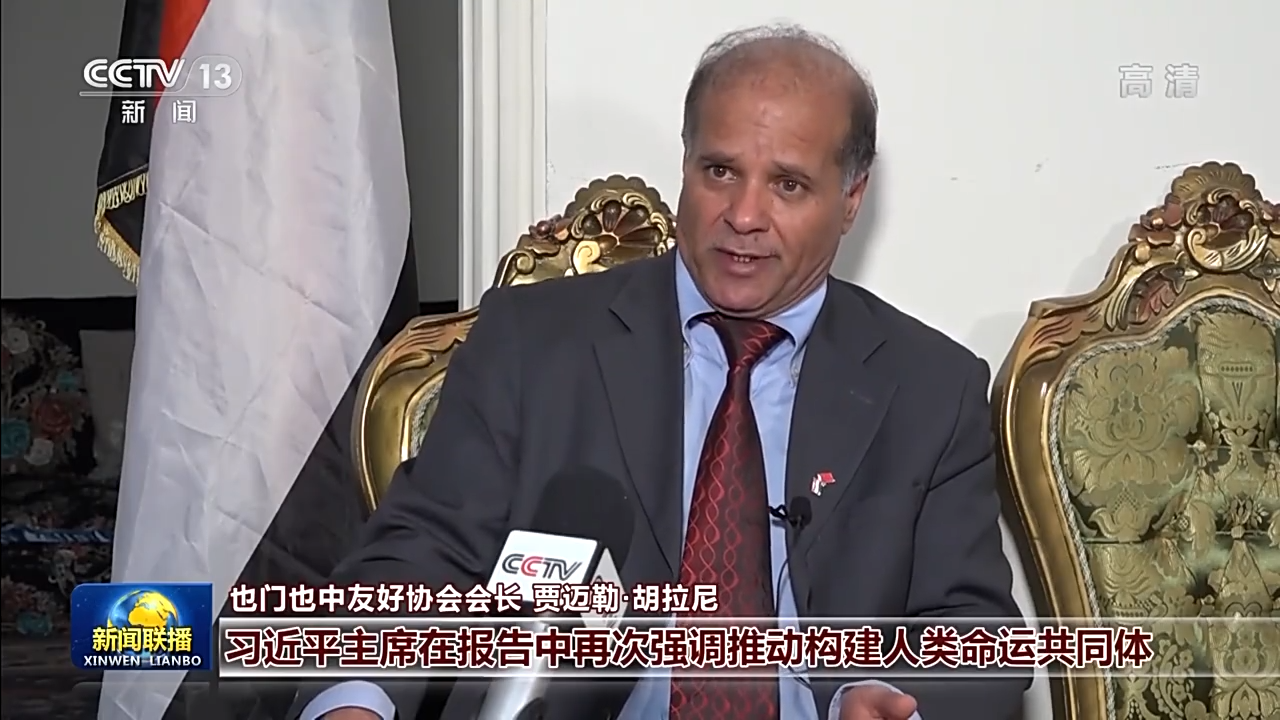 
北京八大处整形医院黄牛代挂号电话票贩子号贩子网上预约挂号,住院检查加快,国际人士：中国式现代化是对人类进步事业的巨大贡献