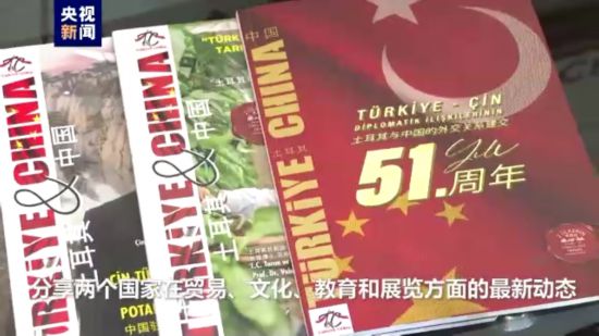 
北京阜外医院黄牛代挂号电话票贩子号贩子网上预约挂号,住院检查加快,我的中国故事丨土中商业发展和支持协会会长：中国的发展让我印象深刻