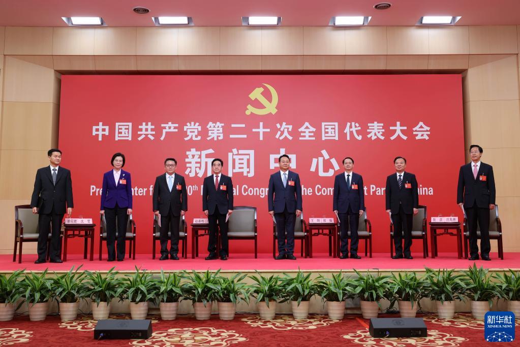 
江苏省中医院黄牛代挂号电话票贩子号贩子网上预约挂号,住院检查加快,二十大新闻中心举行第二场集体采访