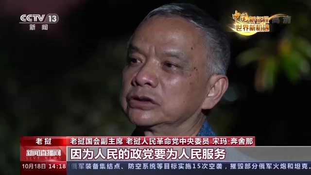 
北京302医院黄牛代挂号电话票贩子号贩子网上预约挂号,住院检查加快,中国新征程 世界新机遇丨多国人士：中国共产党以人民为中心的理念值得学习