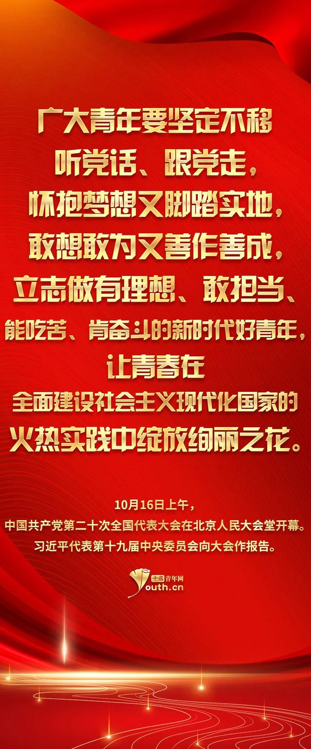 
北京301医院黄牛代挂号电话票贩子号贩子网上预约挂号,住院检查加快,青年大学习·大思政课|奋斗追梦好年华 青春绽放绚丽花