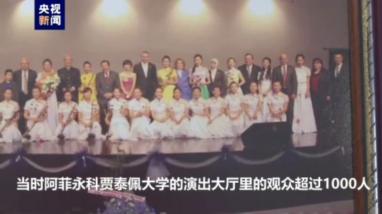 
北京阜外医院黄牛代挂号电话票贩子号贩子网上预约挂号,住院检查加快,我的中国故事丨土中商业发展和支持协会会长：中国的发展让我印象深刻