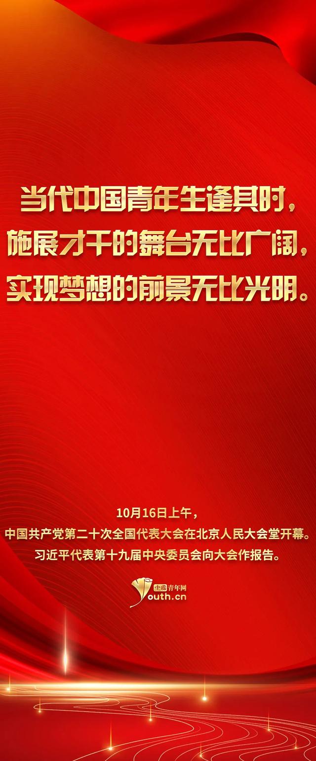 
北京301医院黄牛代挂号电话票贩子号贩子网上预约挂号,住院检查加快,青年大学习·大思政课|奋斗追梦好年华 青春绽放绚丽花
