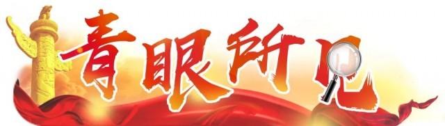 
北京301医院黄牛代挂号电话票贩子号贩子网上预约挂号,住院检查加快,青年大学习·大思政课|奋斗追梦好年华 青春绽放绚丽花