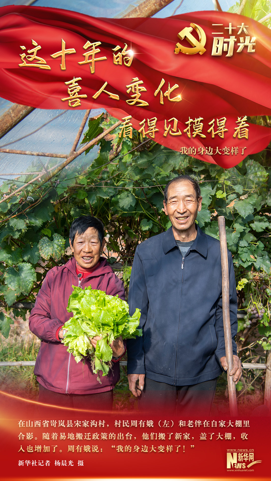
广州肿瘤医院黄牛代挂号电话票贩子号贩子网上预约挂号,住院检查加快,二十大时光 | 这十年，我的身边大变样了