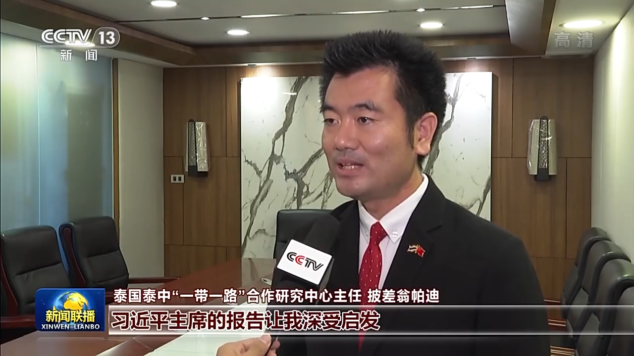 
北京八大处整形医院黄牛代挂号电话票贩子号贩子网上预约挂号,住院检查加快,国际人士：中国式现代化是对人类进步事业的巨大贡献