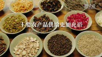 
北京阜外医院黄牛代挂号电话票贩子号贩子网上预约挂号,住院检查加快,数说新时代｜农业发展成就显著 乡村美丽宜业宜居