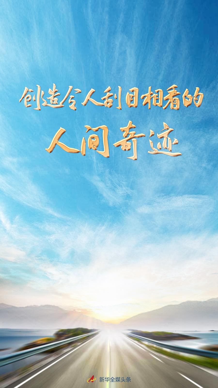 
北京301医院黄牛代挂号电话票贩子号贩子网上预约挂号,住院检查加快,创造令人刮目相看的人间奇迹——党的二十大代表谈新时代十年的伟大变革