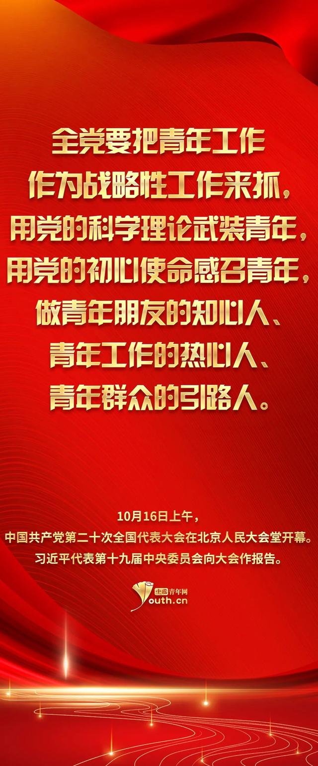 
北京301医院黄牛代挂号电话票贩子号贩子网上预约挂号,住院检查加快,青年大学习·大思政课|奋斗追梦好年华 青春绽放绚丽花