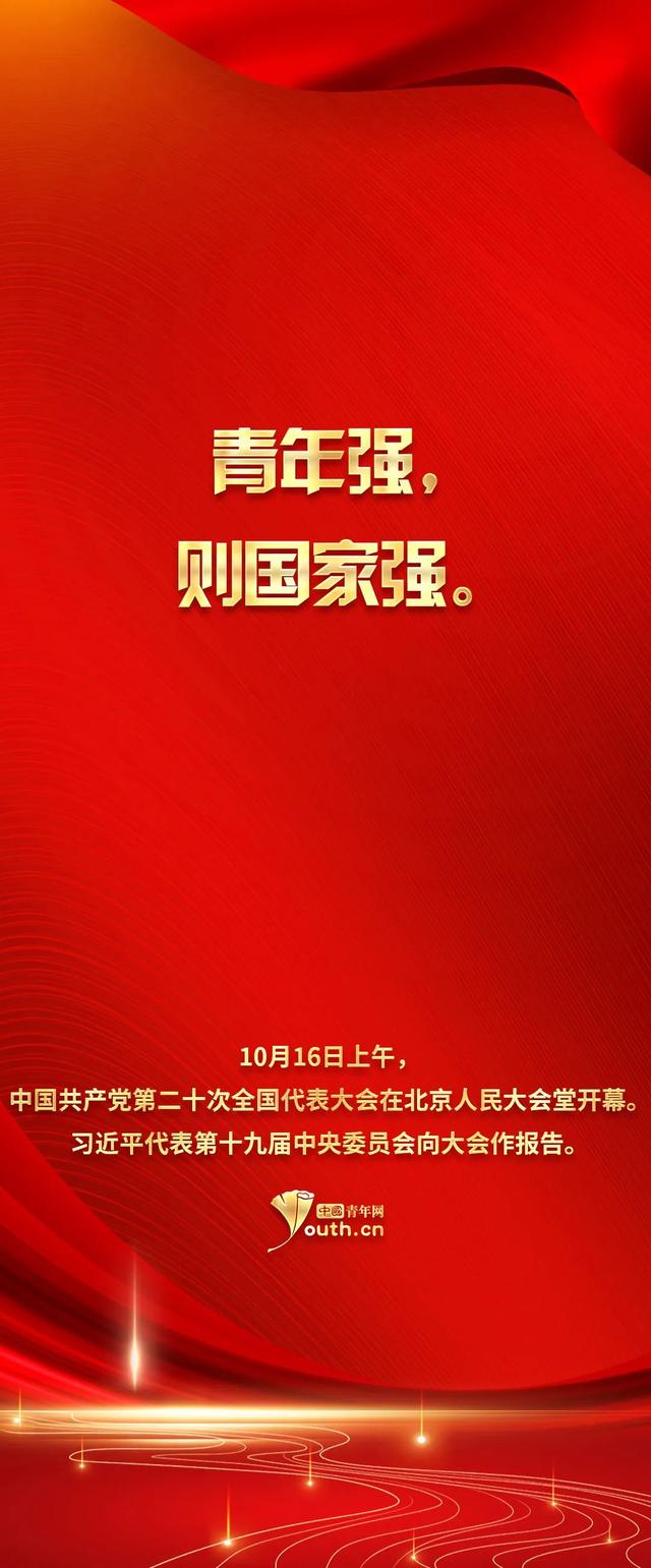 
北京301医院黄牛代挂号电话票贩子号贩子网上预约挂号,住院检查加快,青年大学习·大思政课|奋斗追梦好年华 青春绽放绚丽花