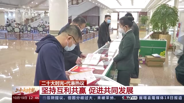 
上海眼耳鼻喉科医院黄牛代挂号电话票贩子号贩子网上预约挂号,住院检查加快,二十大代表热议丨坚持互利共赢 促进共同发展