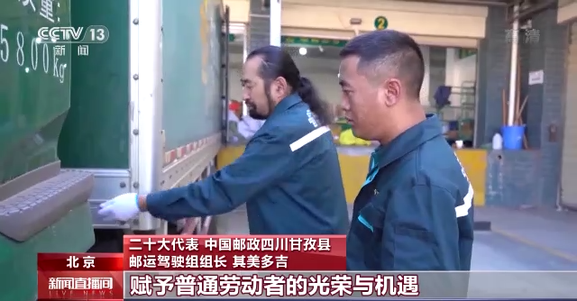 
沈阳医大二院黄牛代挂号电话票贩子号贩子网上预约挂号,住院检查加快,聚焦二十大丨其美多吉：扎根雪域高原 坚守雪线邮路