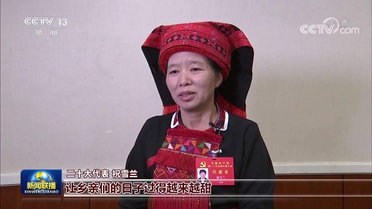 
中国中医科学院眼科医院黄牛代挂号电话票贩子号贩子网上预约挂号,住院检查加快,奋力谱写全面建设社会主义现代化国家新篇章——习近平总书记参加广西代表团讨论引发热烈反响