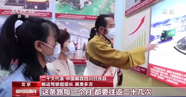 
沈阳医大二院黄牛代挂号电话票贩子号贩子网上预约挂号,住院检查加快,聚焦二十大丨其美多吉：扎根雪域高原 坚守雪线邮路