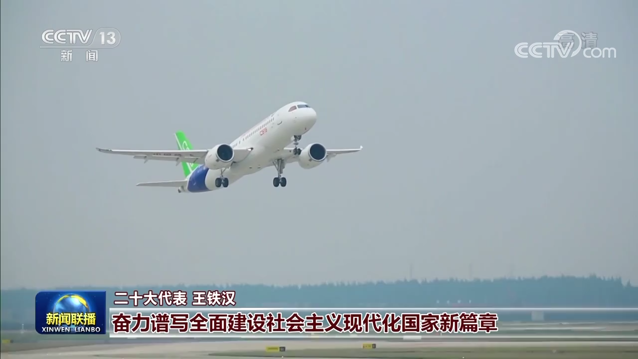 
中国中医科学院眼科医院黄牛代挂号电话票贩子号贩子网上预约挂号,住院检查加快,奋力谱写全面建设社会主义现代化国家新篇章——习近平总书记参加广西代表团讨论引发热烈反响
