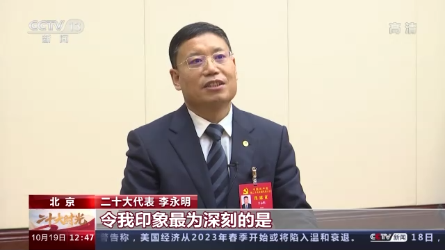 
上海眼耳鼻喉科医院黄牛代挂号电话票贩子号贩子网上预约挂号,住院检查加快,二十大代表热议丨坚持互利共赢 促进共同发展