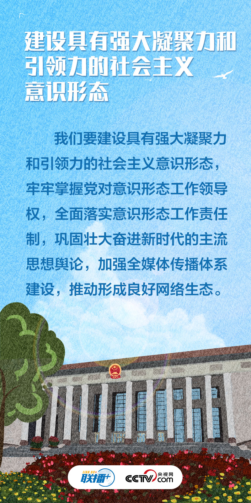 
广东省人民医院黄牛代挂号电话票贩子号贩子网上预约挂号,住院检查加快,不负人民｜推进文化自信自强