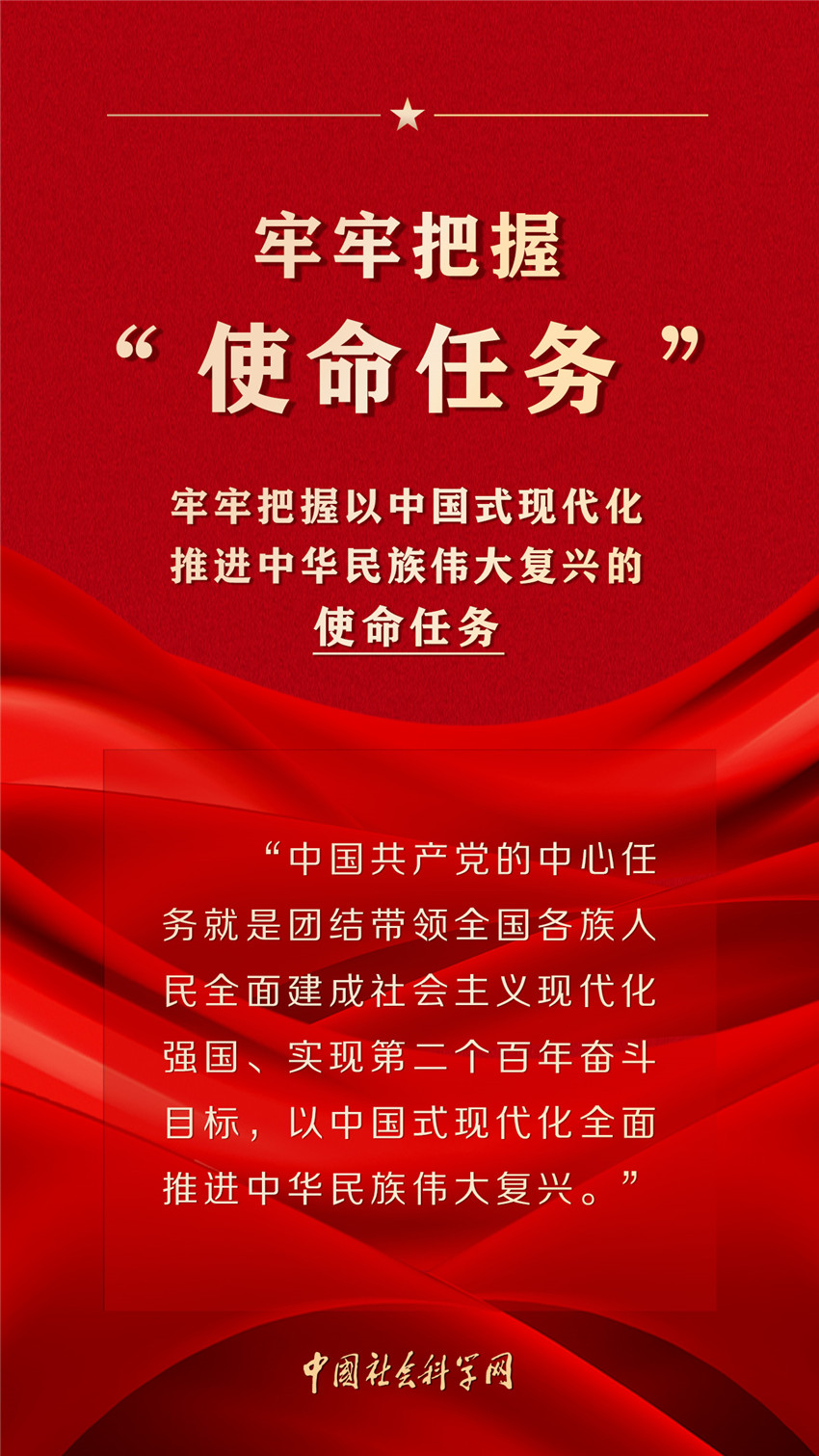 
上海龙华医院黄牛代挂号电话票贩子号贩子网上预约挂号,住院检查加快,如何学习贯彻党的二十大精神？习近平总书记强调要做到五个“牢牢把握”