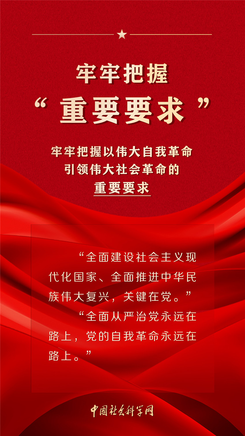 
上海龙华医院黄牛代挂号电话票贩子号贩子网上预约挂号,住院检查加快,如何学习贯彻党的二十大精神？习近平总书记强调要做到五个“牢牢把握”