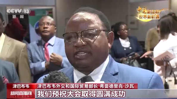 
天津眼科医院黄牛代挂号电话票贩子号贩子网上预约挂号,住院检查加快,中国新征程 世界新机遇丨多国政要：期待中国为全球发展提供新思路