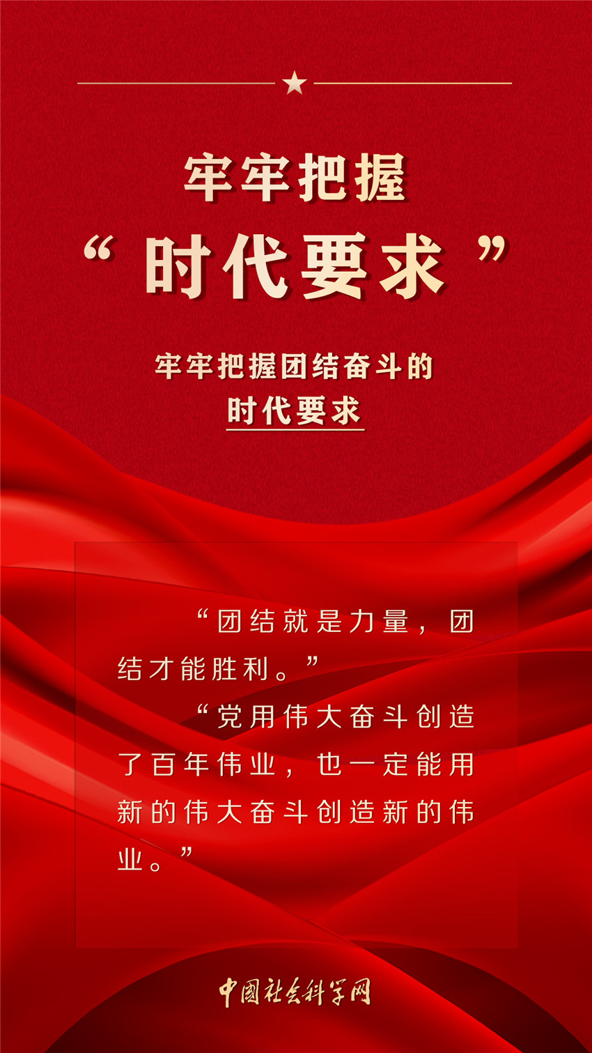 
上海龙华医院黄牛代挂号电话票贩子号贩子网上预约挂号,住院检查加快,如何学习贯彻党的二十大精神？习近平总书记强调要做到五个“牢牢把握”