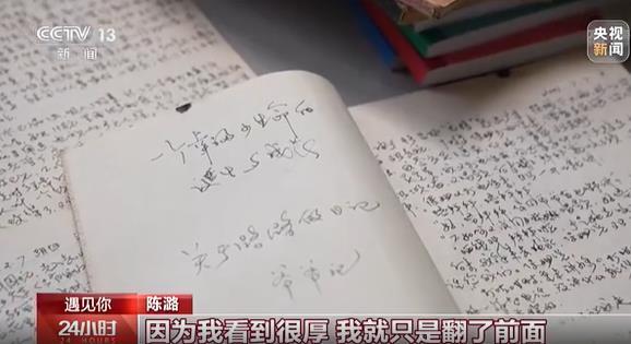 
长春吉大二院黄牛代挂号电话票贩子号贩子网上预约挂号,住院检查加快,遇见你丨满满都是爱 在“爷爷日记”中回到童年