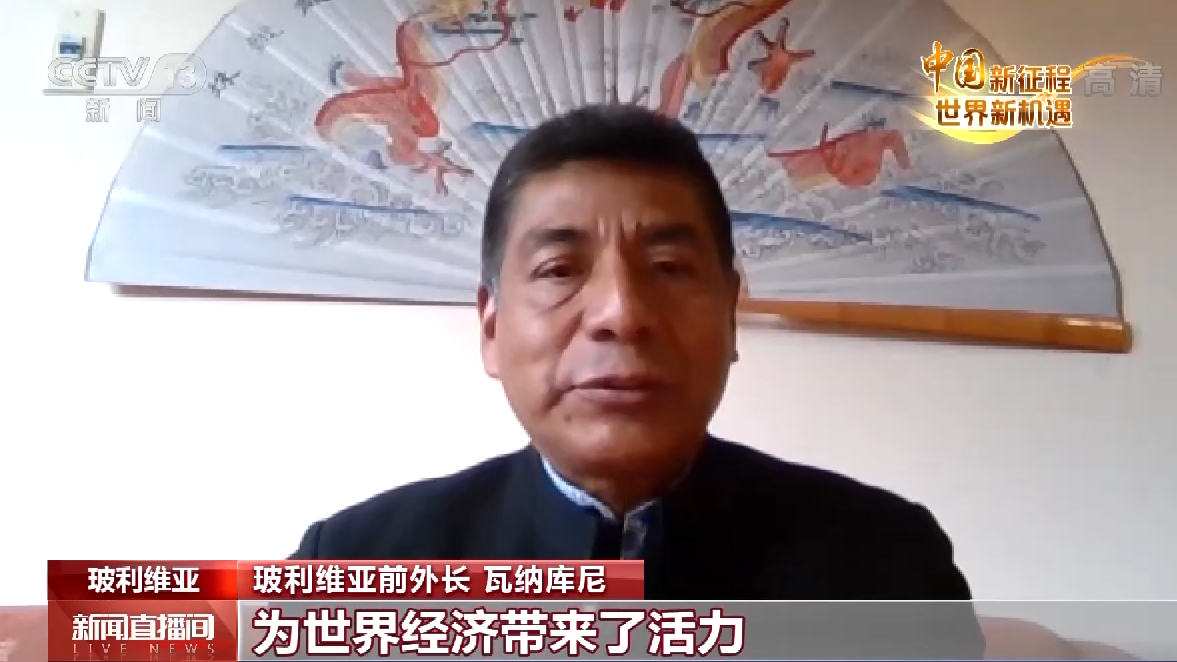 
天津眼科医院黄牛代挂号电话票贩子号贩子网上预约挂号,住院检查加快,中国新征程 世界新机遇丨多国政要：期待中国为全球发展提供新思路