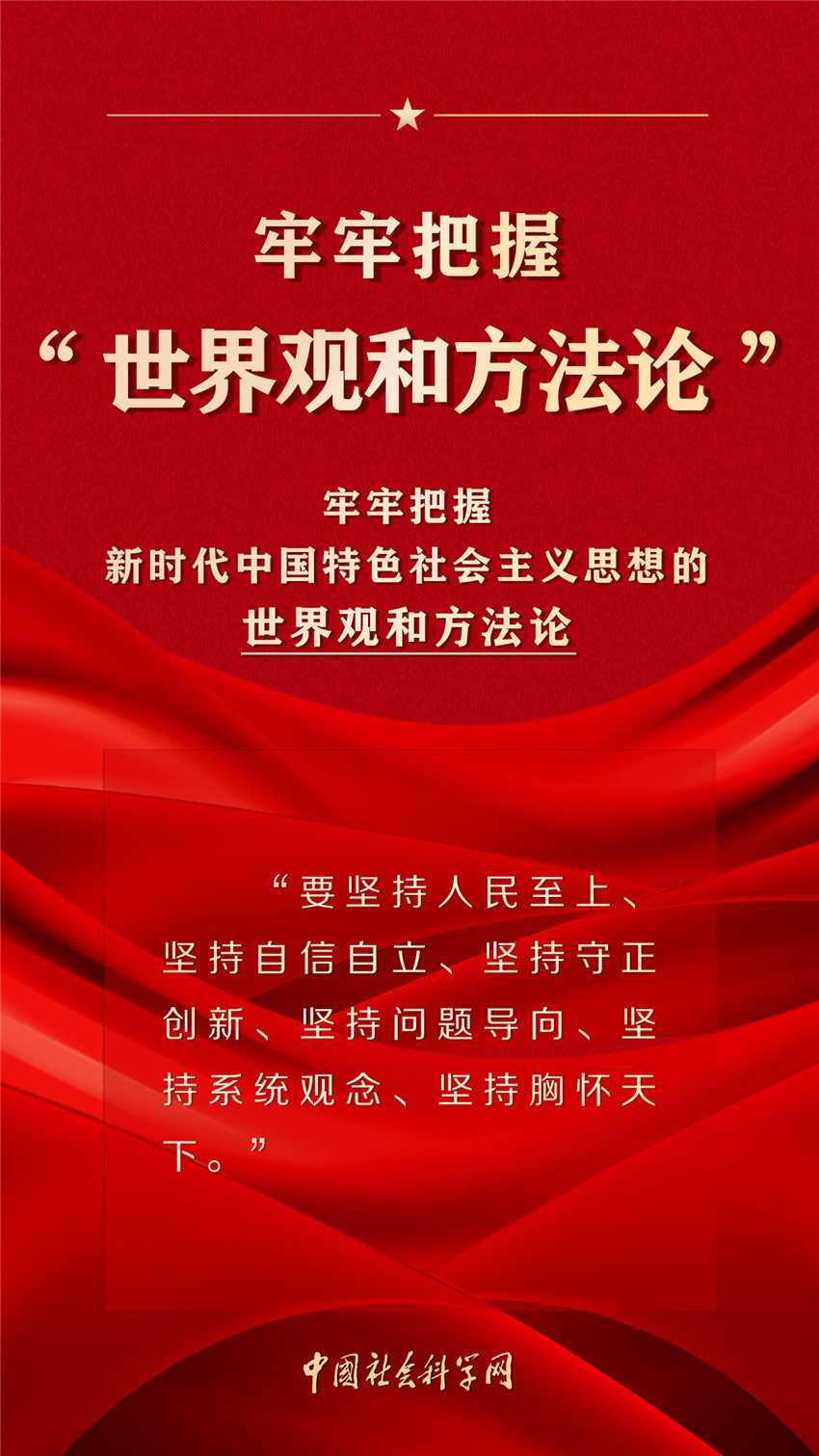 
上海龙华医院黄牛代挂号电话票贩子号贩子网上预约挂号,住院检查加快,如何学习贯彻党的二十大精神？习近平总书记强调要做到五个“牢牢把握”