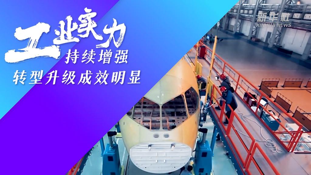 
杭州各大医院黄牛代挂号电话票贩子号贩子网上预约挂号,住院检查加快,数说新时代｜工业实力持续增强 转型升级成效明显
