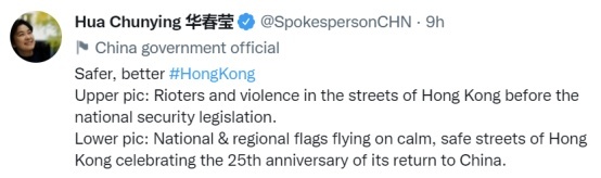 
广州各大医院黄牛代挂号电话票贩子号贩子网上预约挂号,住院检查加快,华春莹连发12组图，意味深长