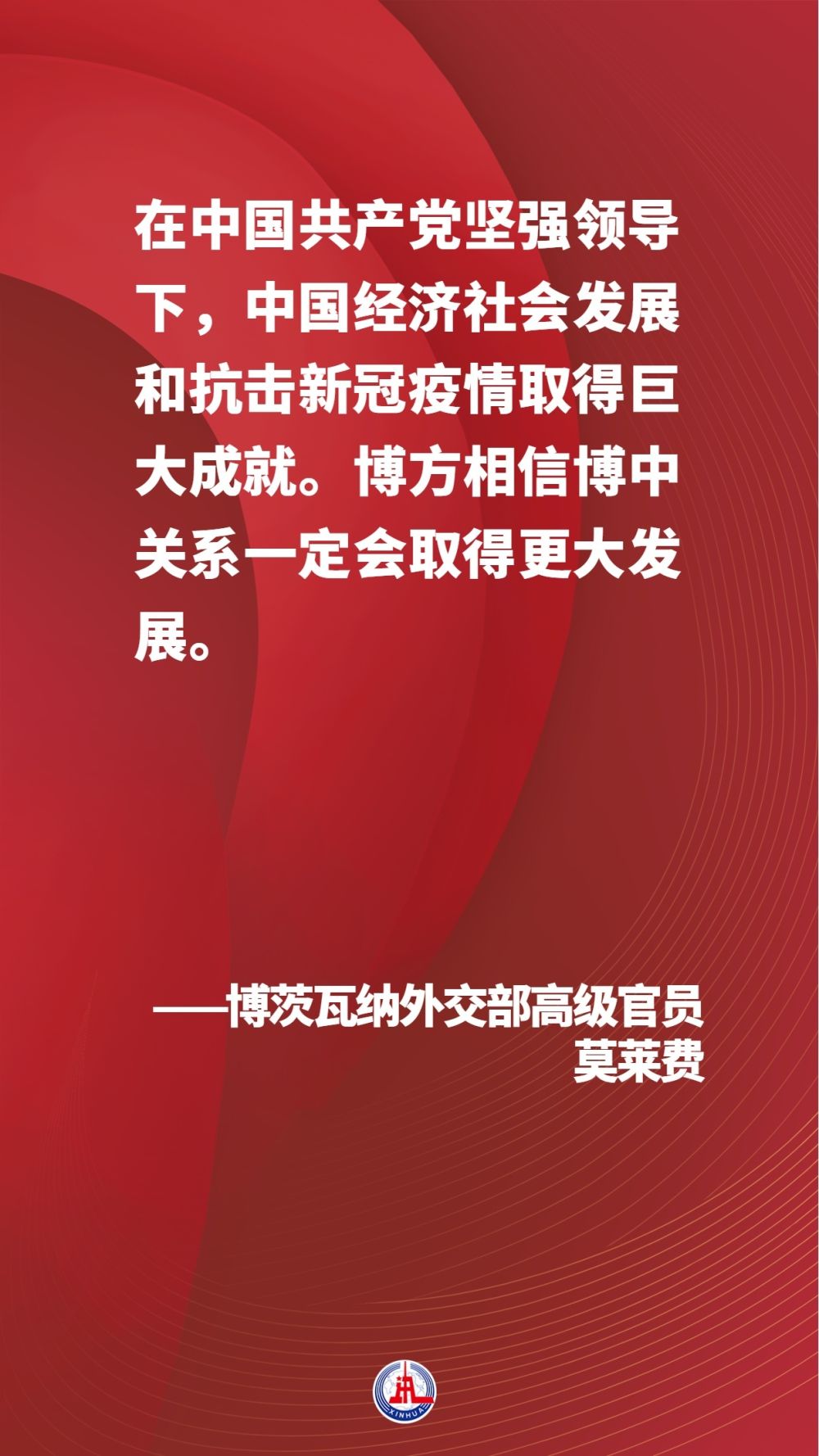 
广州各大医院黄牛代挂号电话票贩子号贩子网上预约挂号,住院检查加快,海报 | 国际社会盛赞中国十年成就