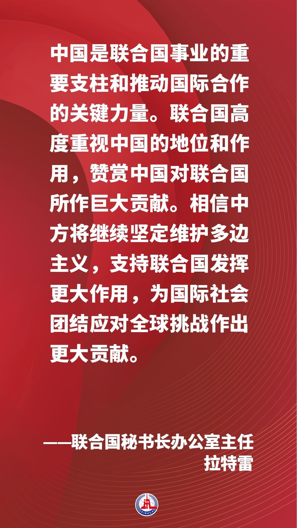 
广州各大医院黄牛代挂号电话票贩子号贩子网上预约挂号,住院检查加快,海报 | 国际社会盛赞中国十年成就