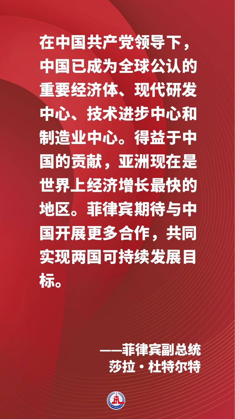 
广州各大医院黄牛代挂号电话票贩子号贩子网上预约挂号,住院检查加快,海报 | 国际社会盛赞中国十年成就
