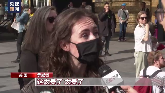 
西安西京医院黄牛代挂号电话票贩子号贩子网上预约挂号,住院检查加快,抗议能源价格飙升 英国多地民众举行示威