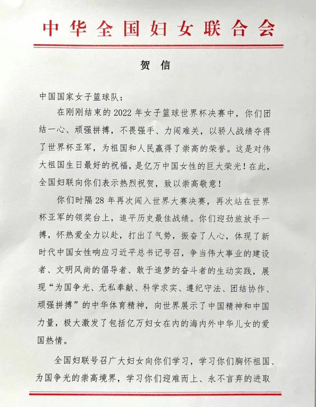 
北医三院黄牛代挂号电话票贩子号贩子网上预约挂号,住院检查加快,全国妇联向中国女篮发贺信 并致以崇高敬意