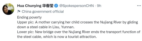 
广州各大医院黄牛代挂号电话票贩子号贩子网上预约挂号,住院检查加快,华春莹连发12组图，意味深长