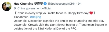 
广州各大医院黄牛代挂号电话票贩子号贩子网上预约挂号,住院检查加快,华春莹连发12组图，意味深长