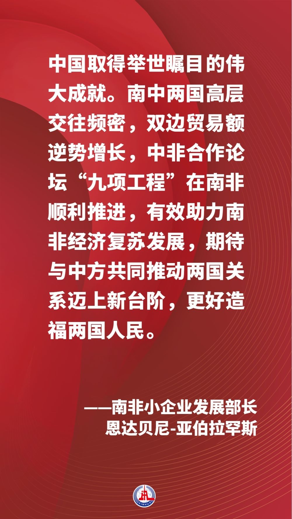 
广州各大医院黄牛代挂号电话票贩子号贩子网上预约挂号,住院检查加快,海报 | 国际社会盛赞中国十年成就