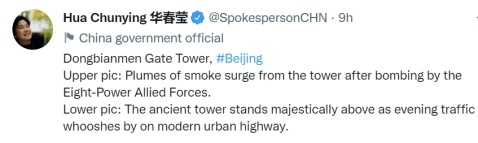 
广州各大医院黄牛代挂号电话票贩子号贩子网上预约挂号,住院检查加快,华春莹连发12组图，意味深长