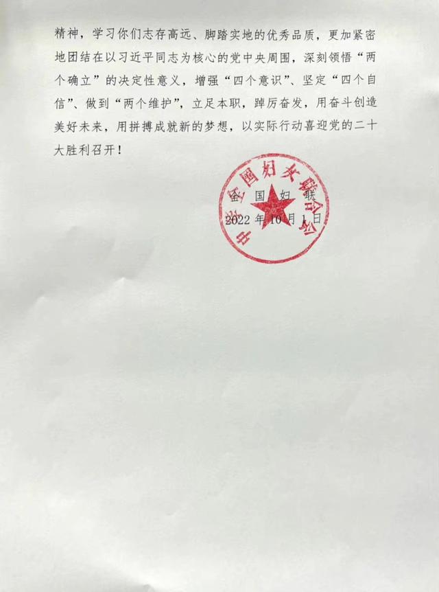 
北医三院黄牛代挂号电话票贩子号贩子网上预约挂号,住院检查加快,全国妇联向中国女篮发贺信 并致以崇高敬意