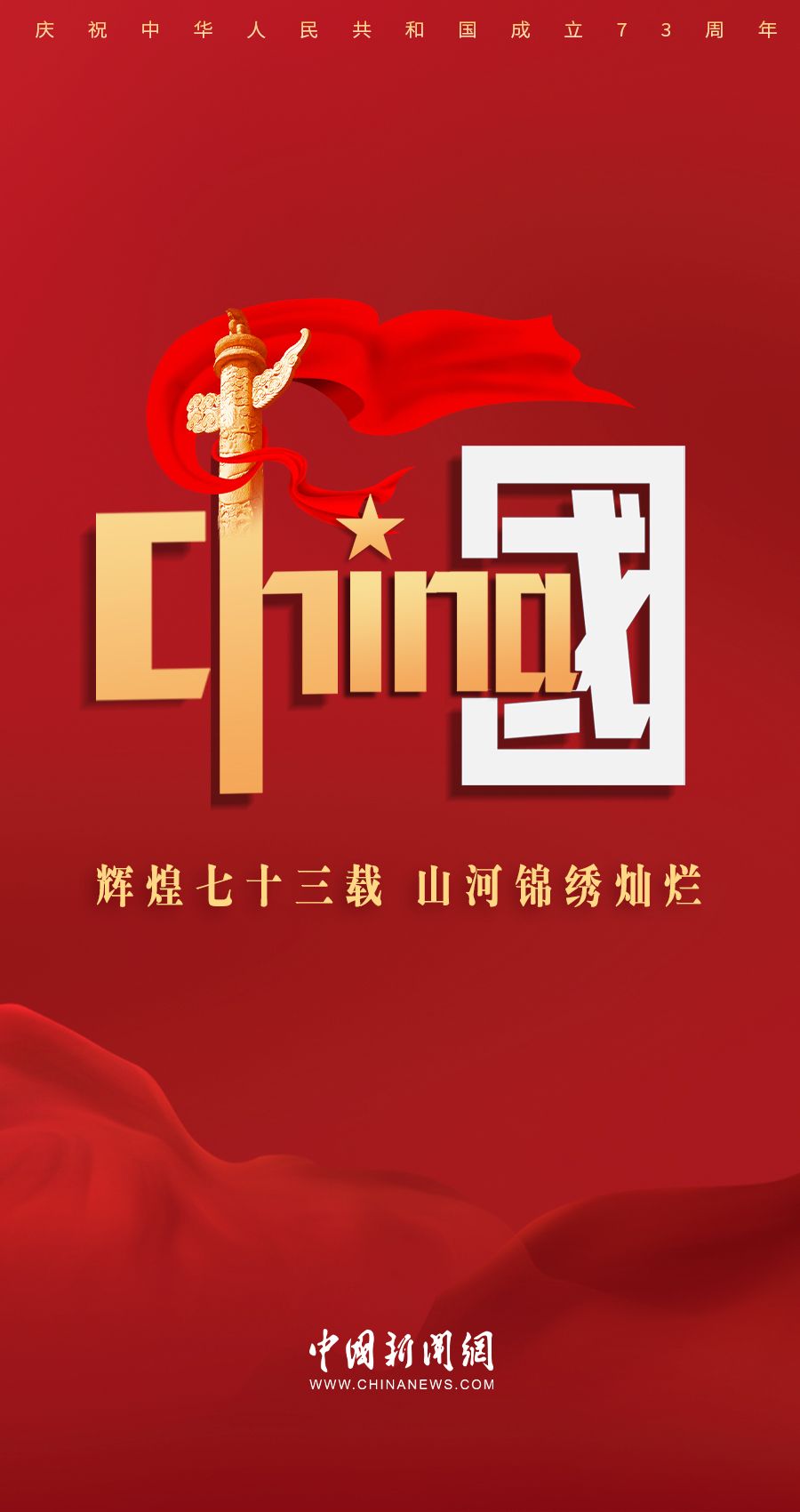 
长沙各大医院黄牛代挂号电话票贩子号贩子网上预约挂号,住院检查加快,有一种山河锦绣叫中国
