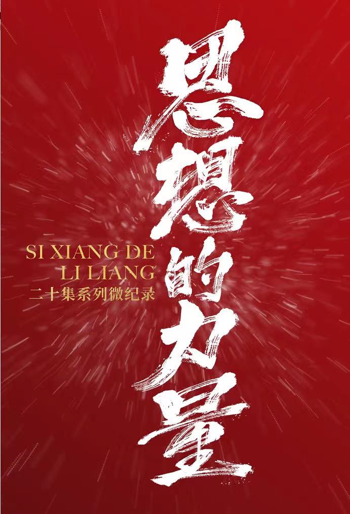 
南京市第一医院黄牛代挂号电话票贩子号贩子网上预约挂号,住院检查加快,思想的力量丨八里庙村的共富路