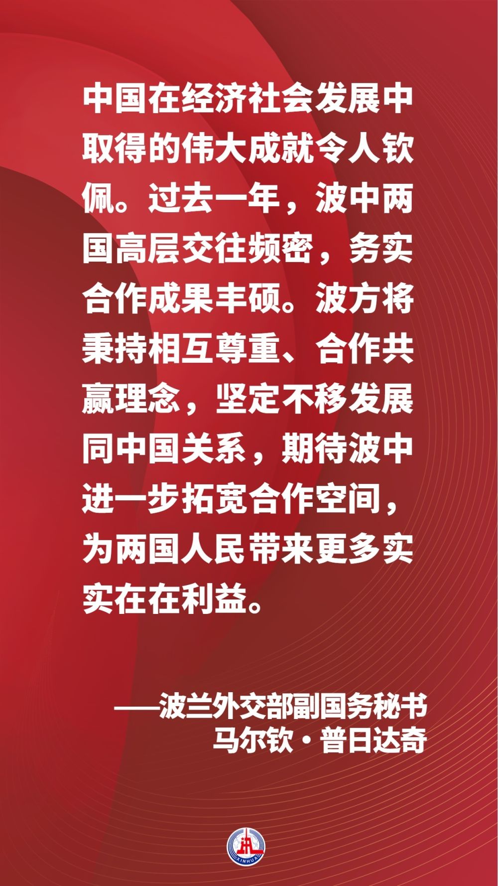 
广州各大医院黄牛代挂号电话票贩子号贩子网上预约挂号,住院检查加快,海报 | 国际社会盛赞中国十年成就