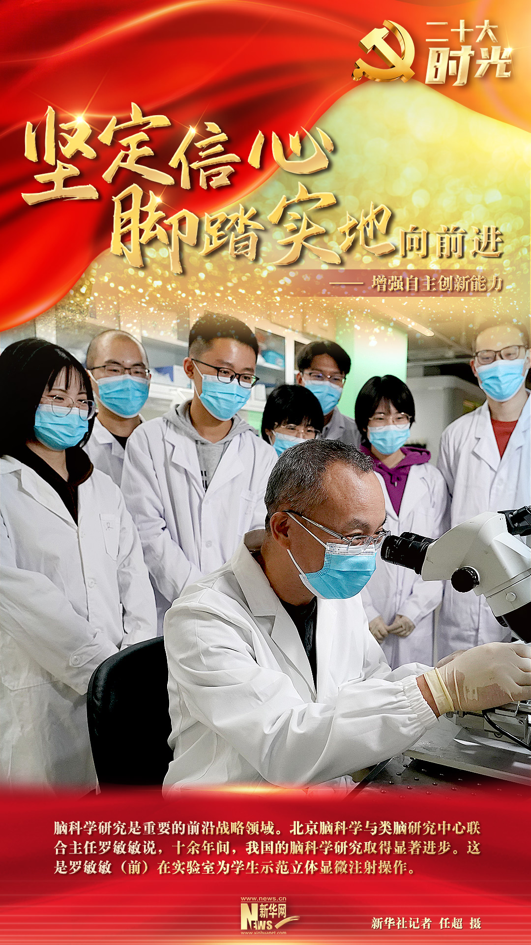 
北京西苑医院黄牛代挂号电话票贩子号贩子网上预约挂号,住院检查加快,二十大时光 | 赢得胜利唯有奋斗