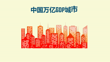 
北京同仁医院黄牛代挂号电话票贩子号贩子网上预约挂号,住院检查加快,数说新时代丨新型城镇化建设扎实推进 城市发展质量稳步提升
