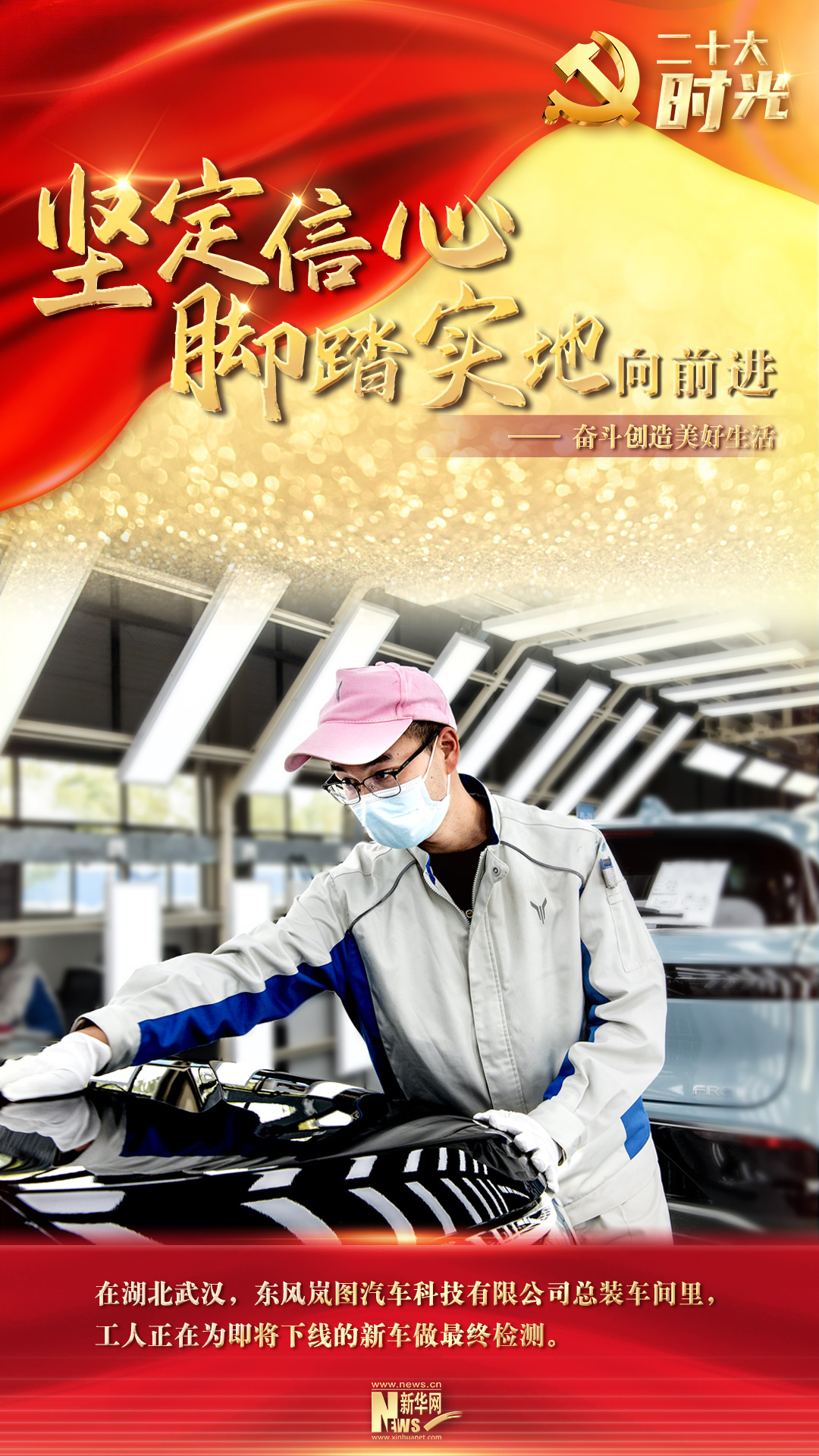 
北京西苑医院黄牛代挂号电话票贩子号贩子网上预约挂号,住院检查加快,二十大时光 | 赢得胜利唯有奋斗